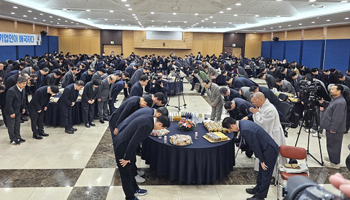 구미상공회의소 신년인사회(구미상의 제공)