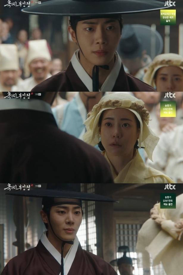 사진=JTBC 방송 화면 캡쳐