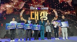 Posco-backed startups dominate innovation awards