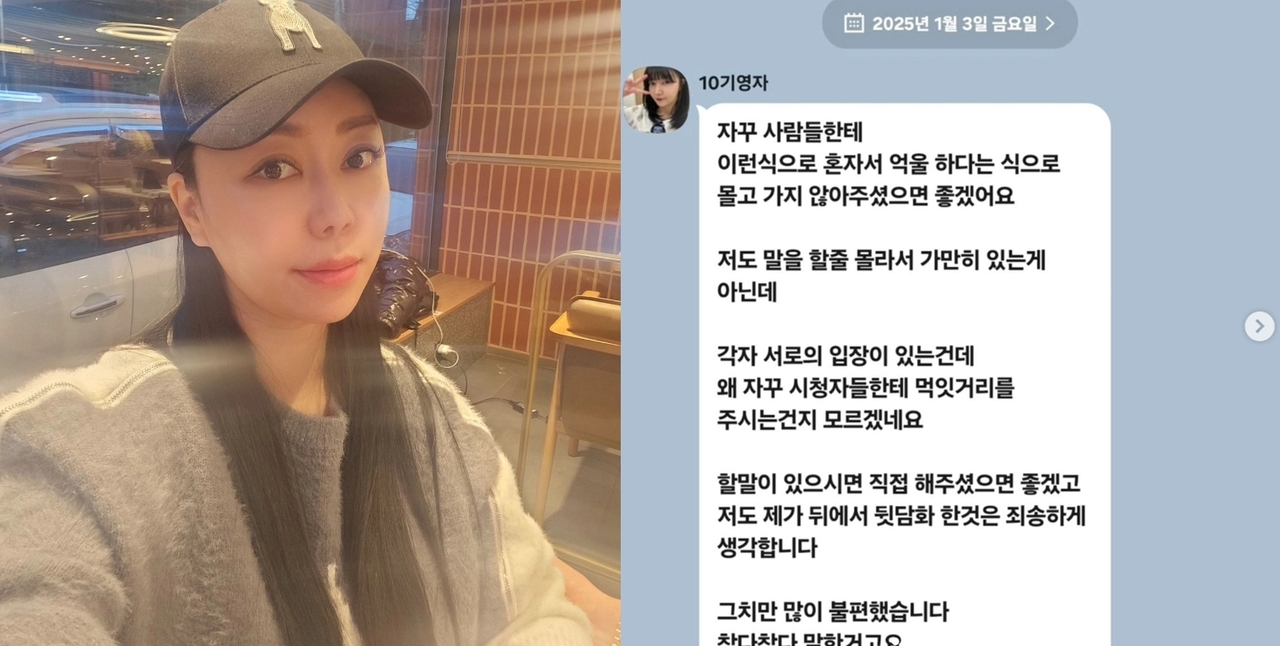 10기 정숙 채널