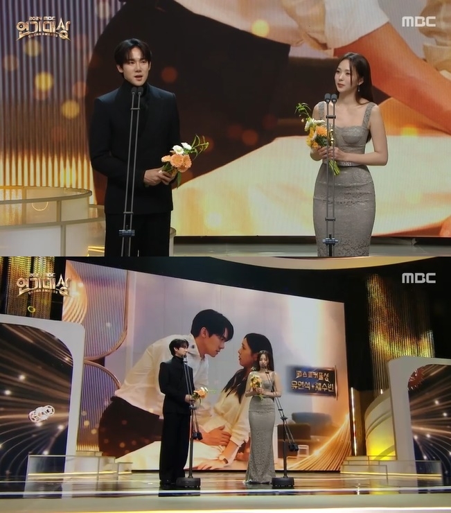 MBC 방송화면 캡처