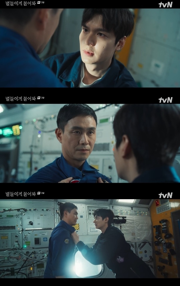 사진=tvN 방송 화면 캡쳐