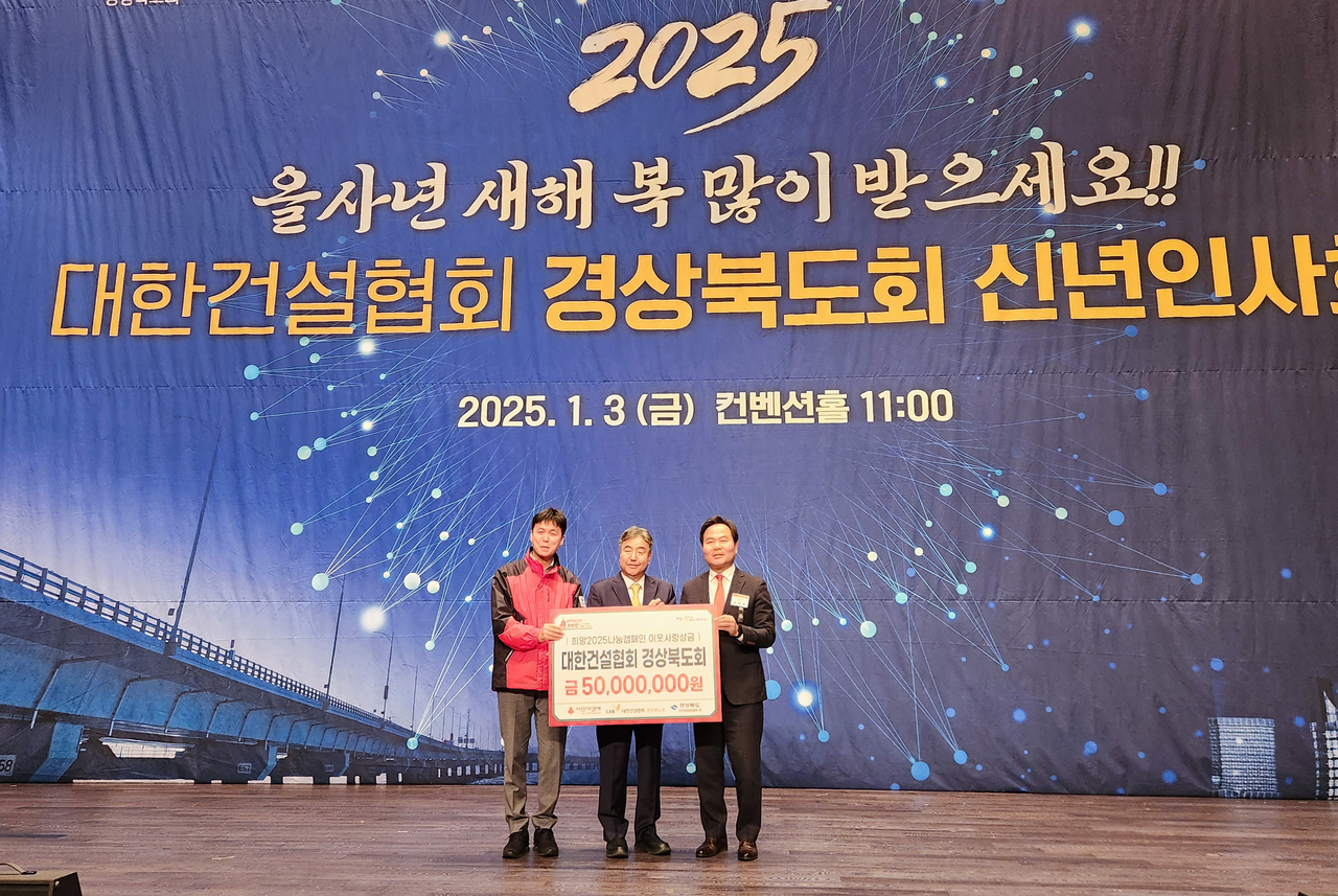 [경북도 제공]