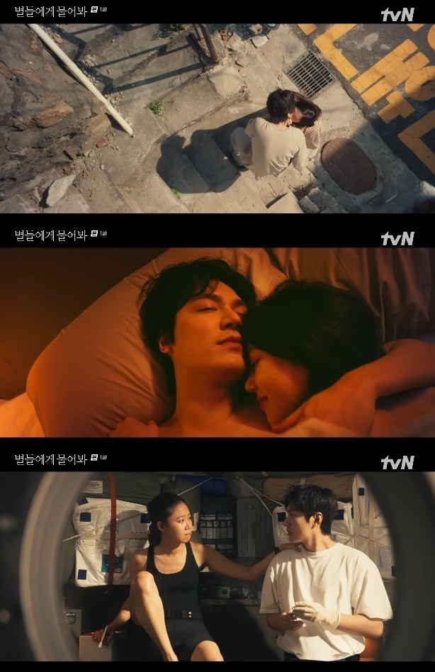 사진=tvN 방송 화면 캡쳐
