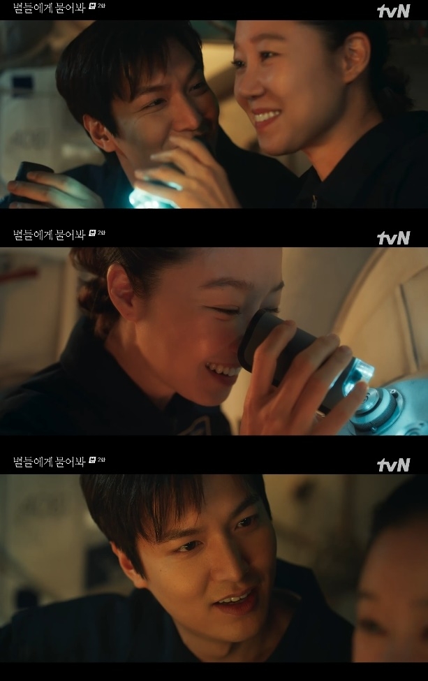 사진=tvN 방송 화면 캡쳐