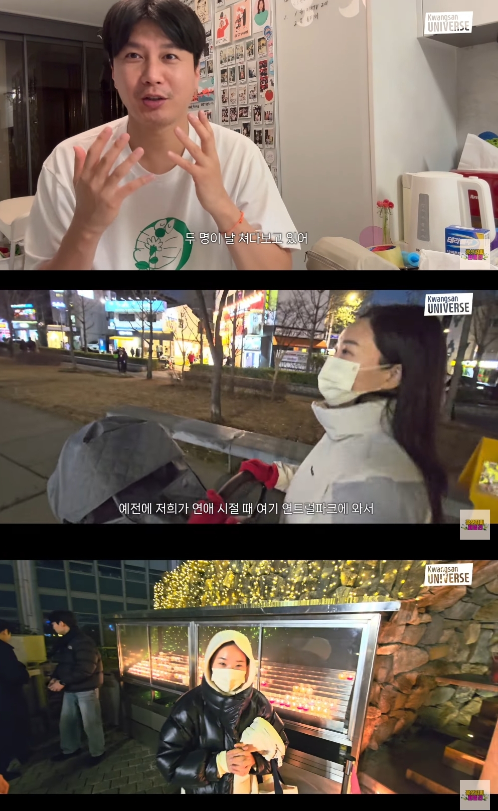 김승현 유튜브 캡처