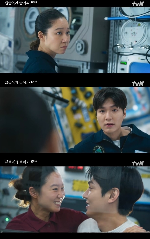 사진=tvN 방송 화면 캡쳐
