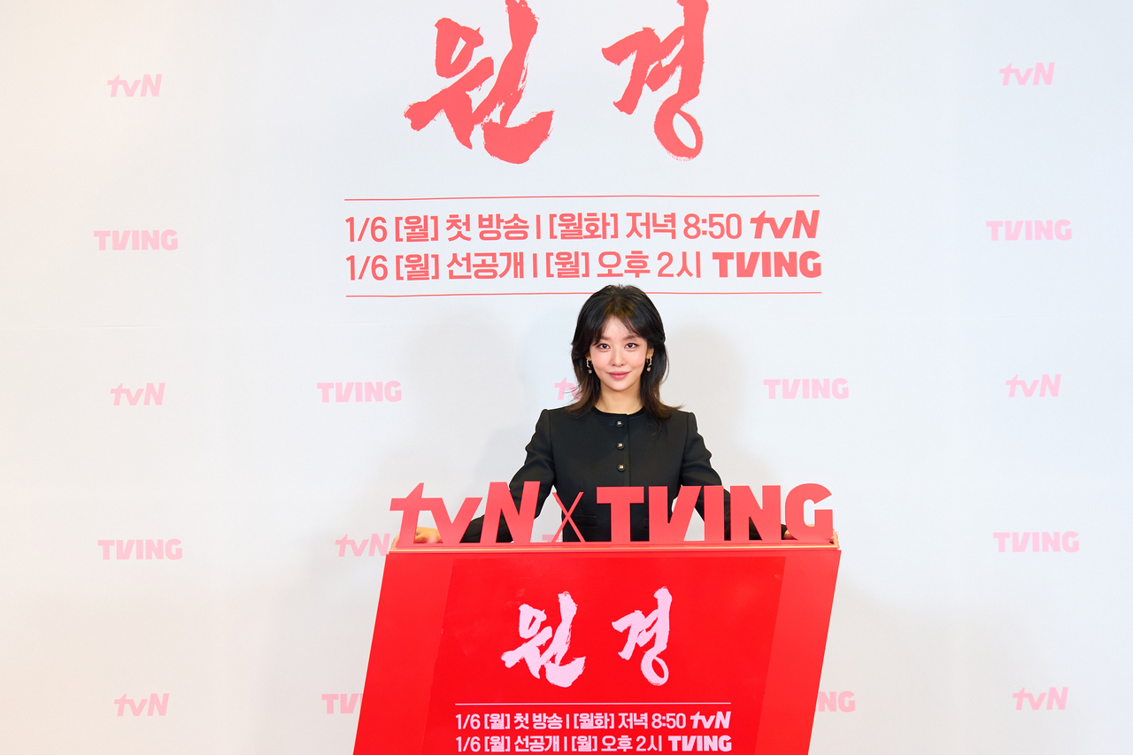 차주영/사진제공=tvN