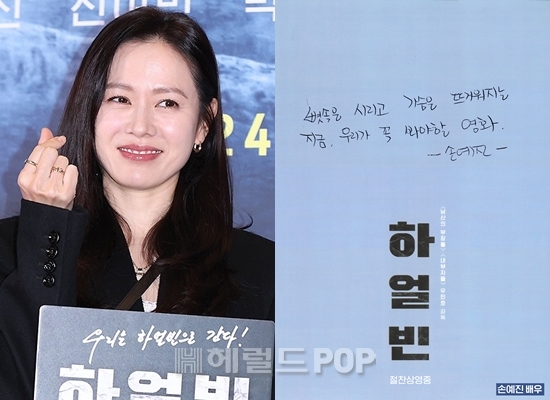 사진=민선유 기자, CJ ENM