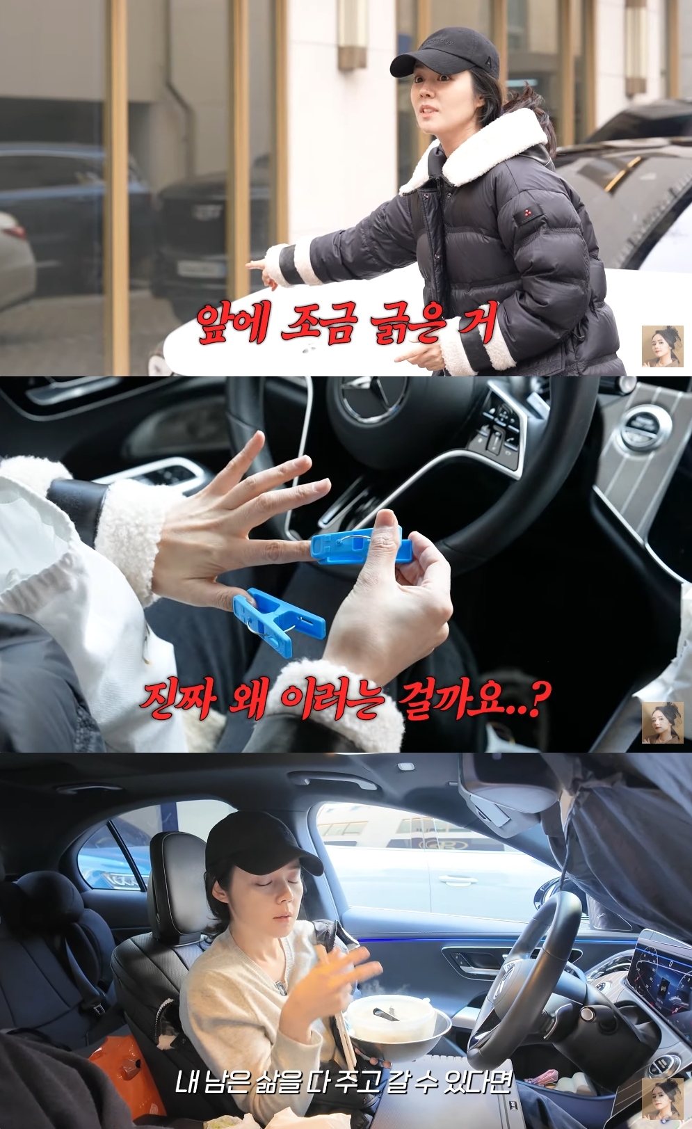 한가인 유튜브 캡처