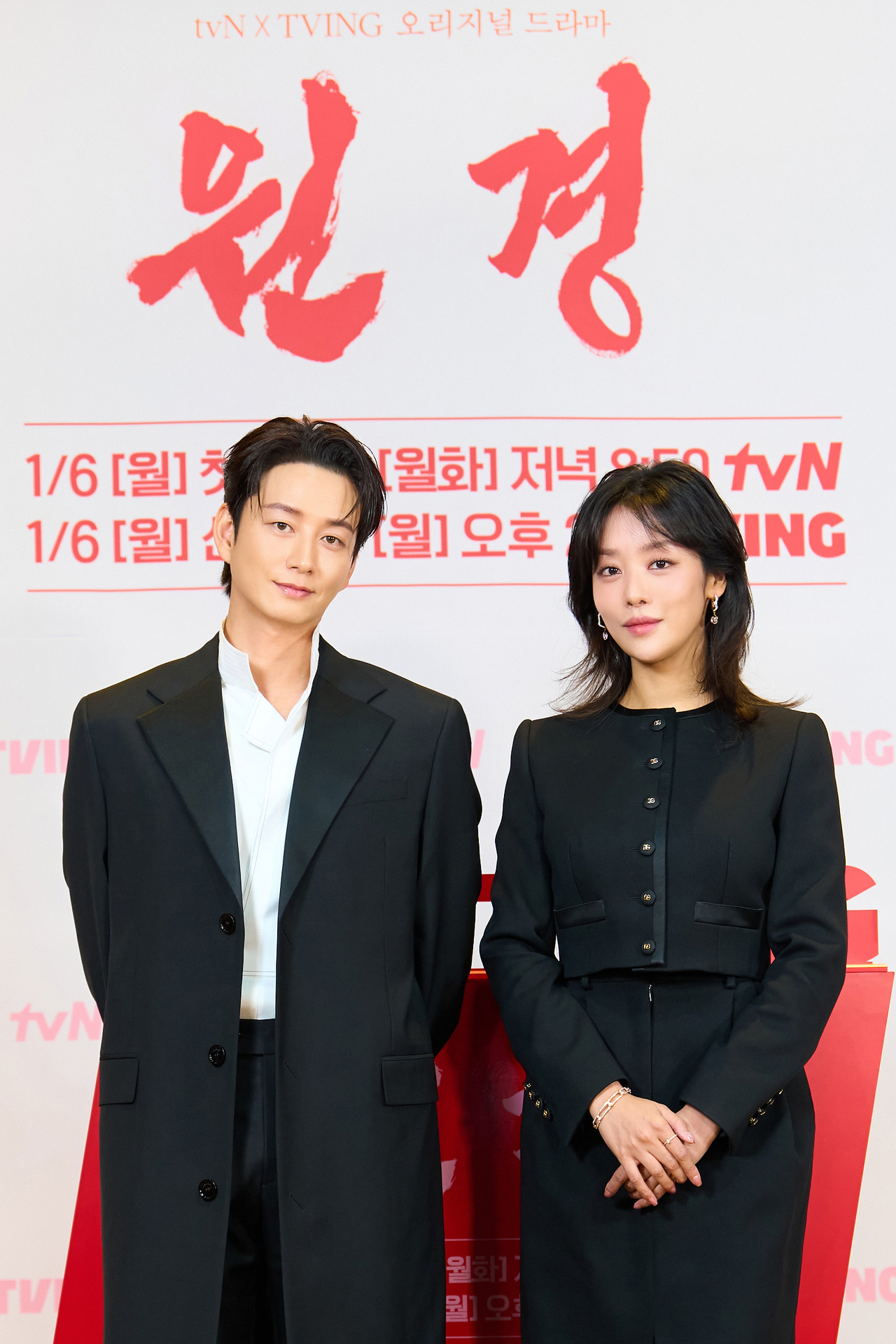 이현욱, 차주영/사진제공=tvN