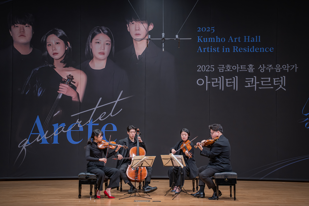 The Arete Quartet performs during a press conference at the Kumho Art Hall Yonsei in Seoul on Monday. (Kumho Art Hall Yonsei)