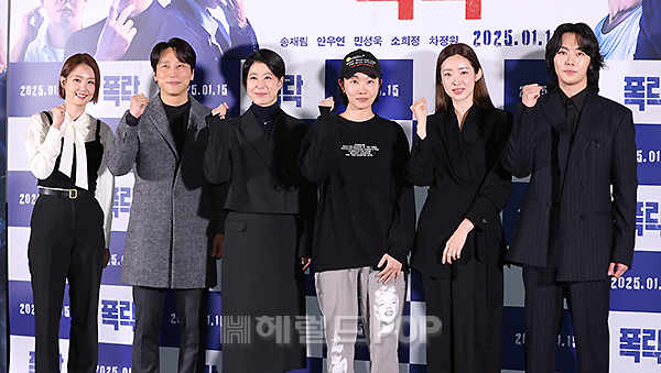영화 ‘폭락’ 언론배급시사회/사진=민선유 기자