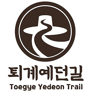 퇴계예던길 로고 (안동시 제공)