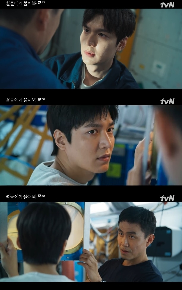 사진=tvN 방송 화면 캡쳐