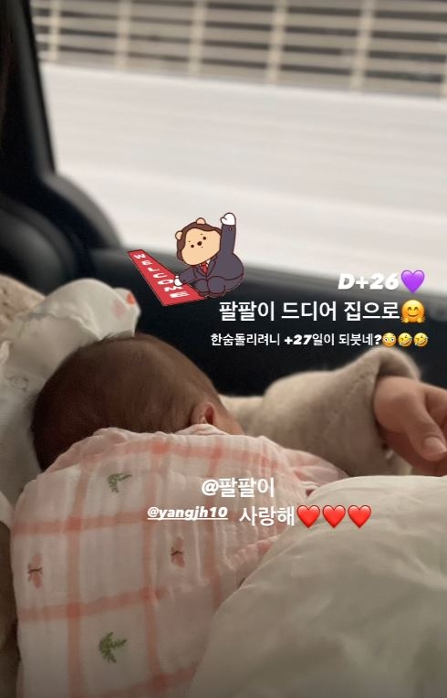 박현선 채널 스토리