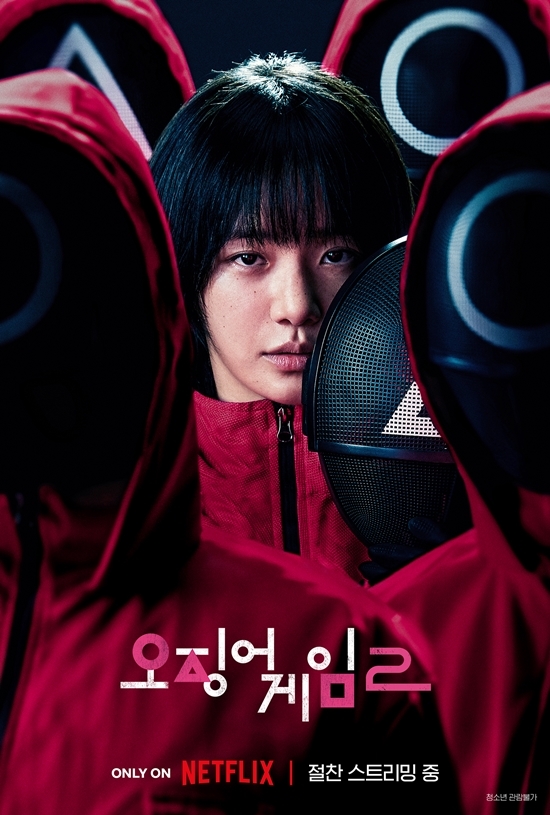 사진=넷플릭스 제공