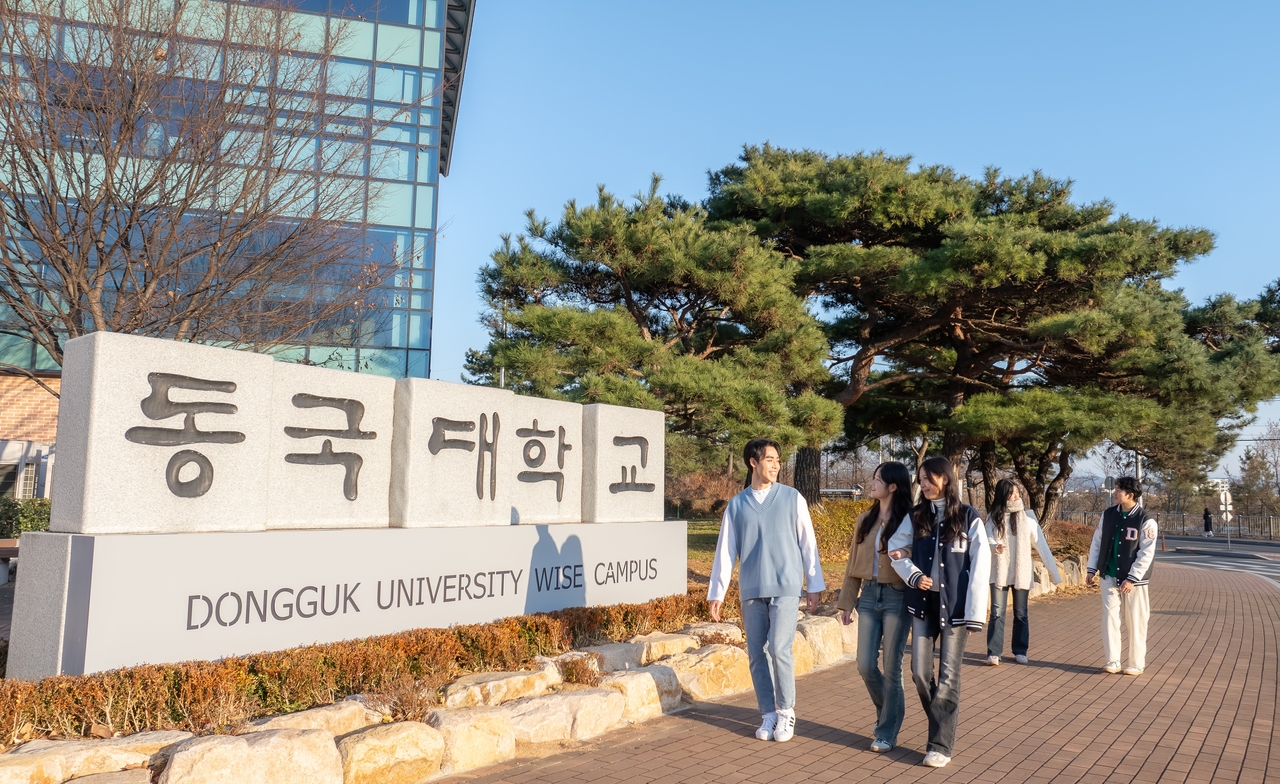 동국대 WISE캠퍼스 교명석.[동국대 WISE캠퍼스 제공]