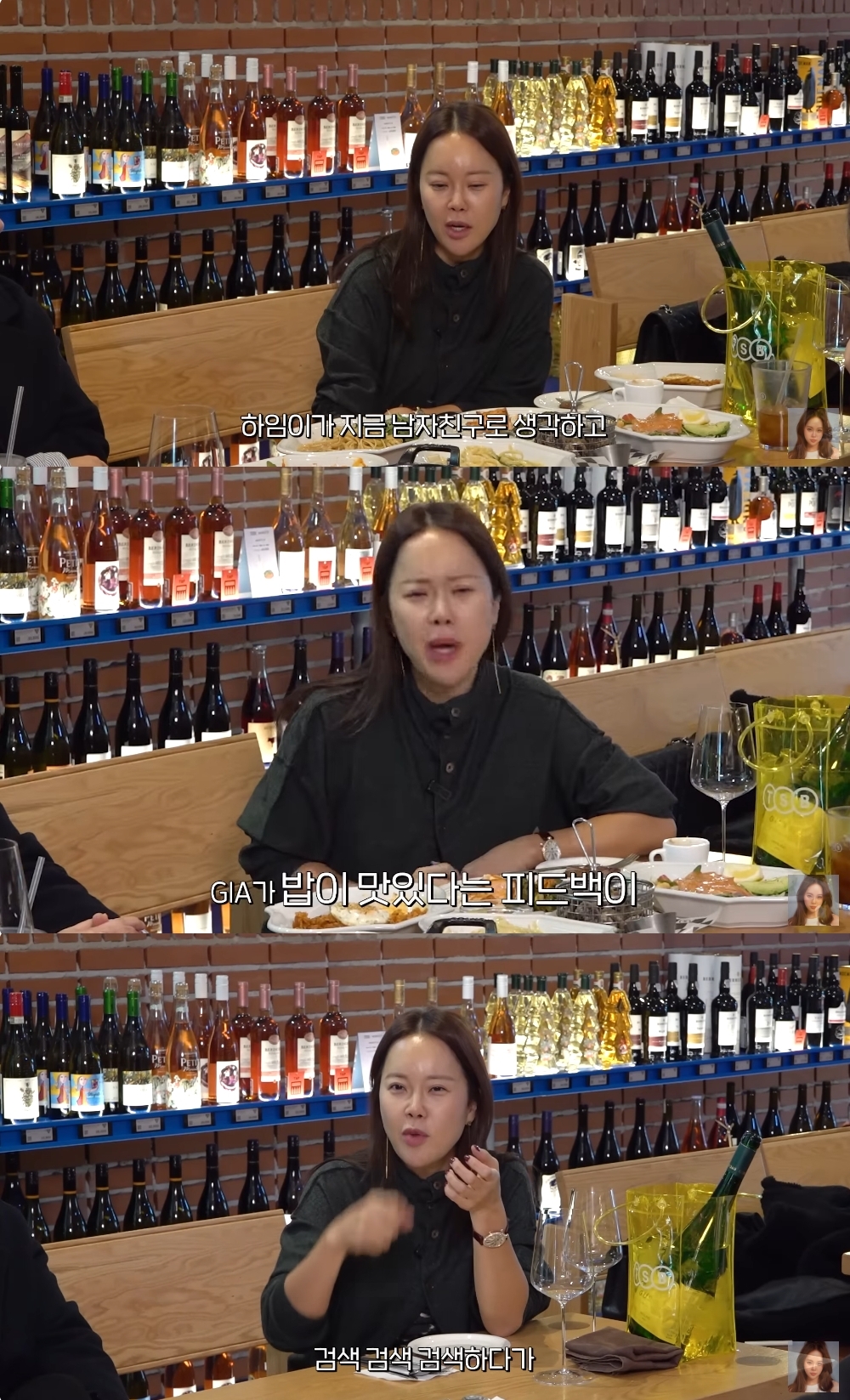 백지영 유튜브 캡처