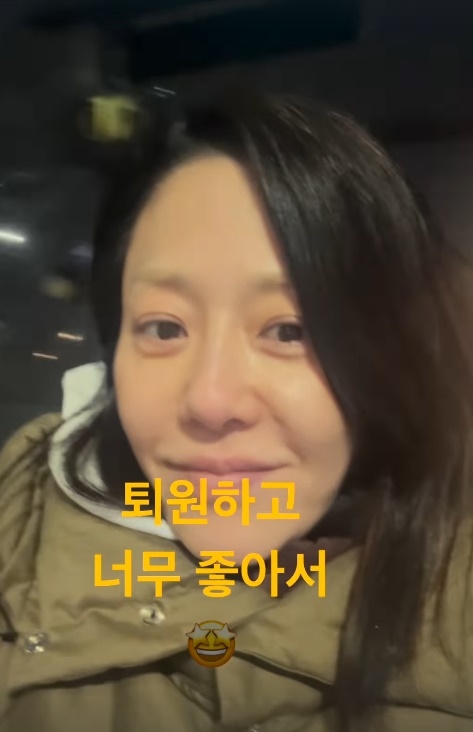 고현정/사진=고현정 SNS