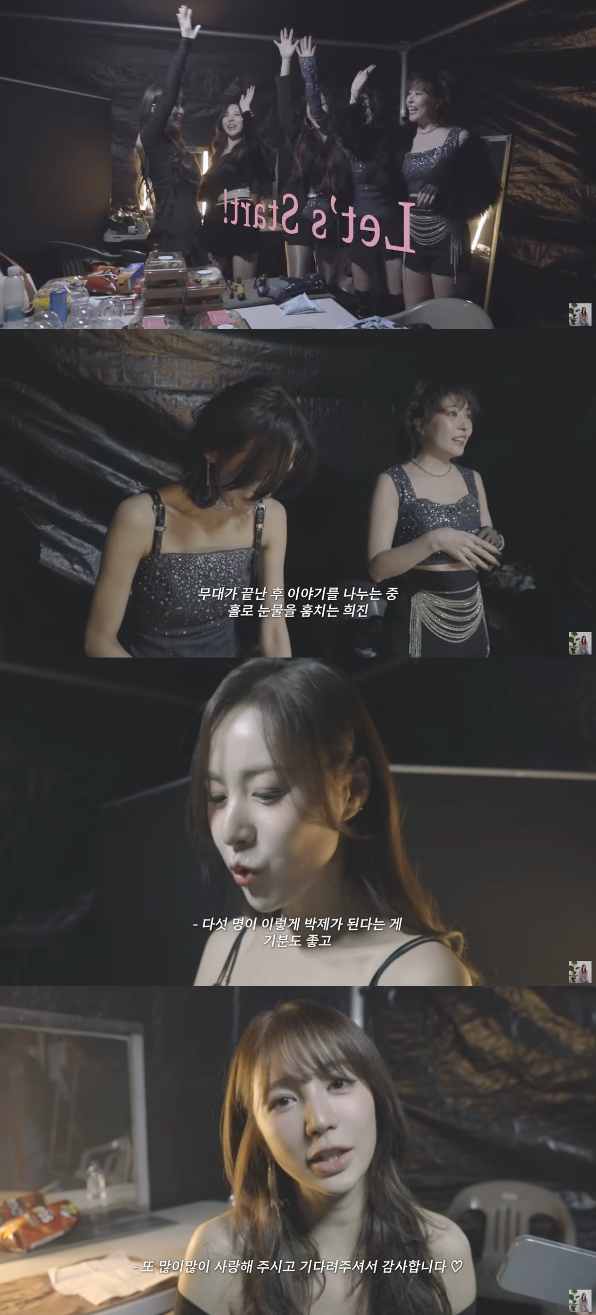 사진=‘은혜로그인’