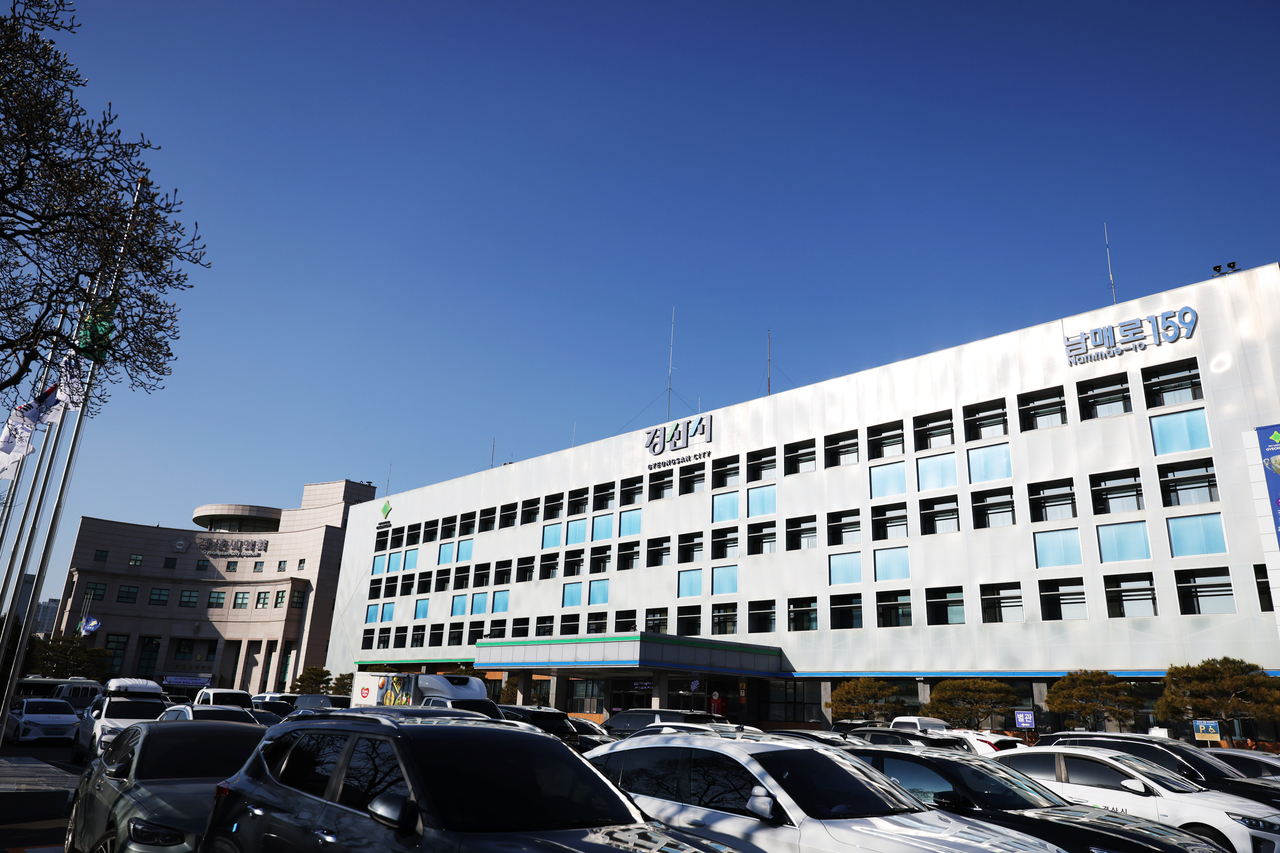 경산시청사 전경.[경산시청 제공]
