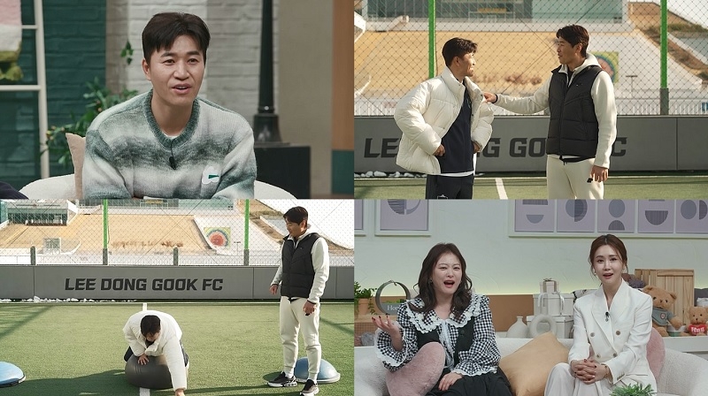 사진 제공=채널A ‘요즘 남자 라이프-신랑수업’