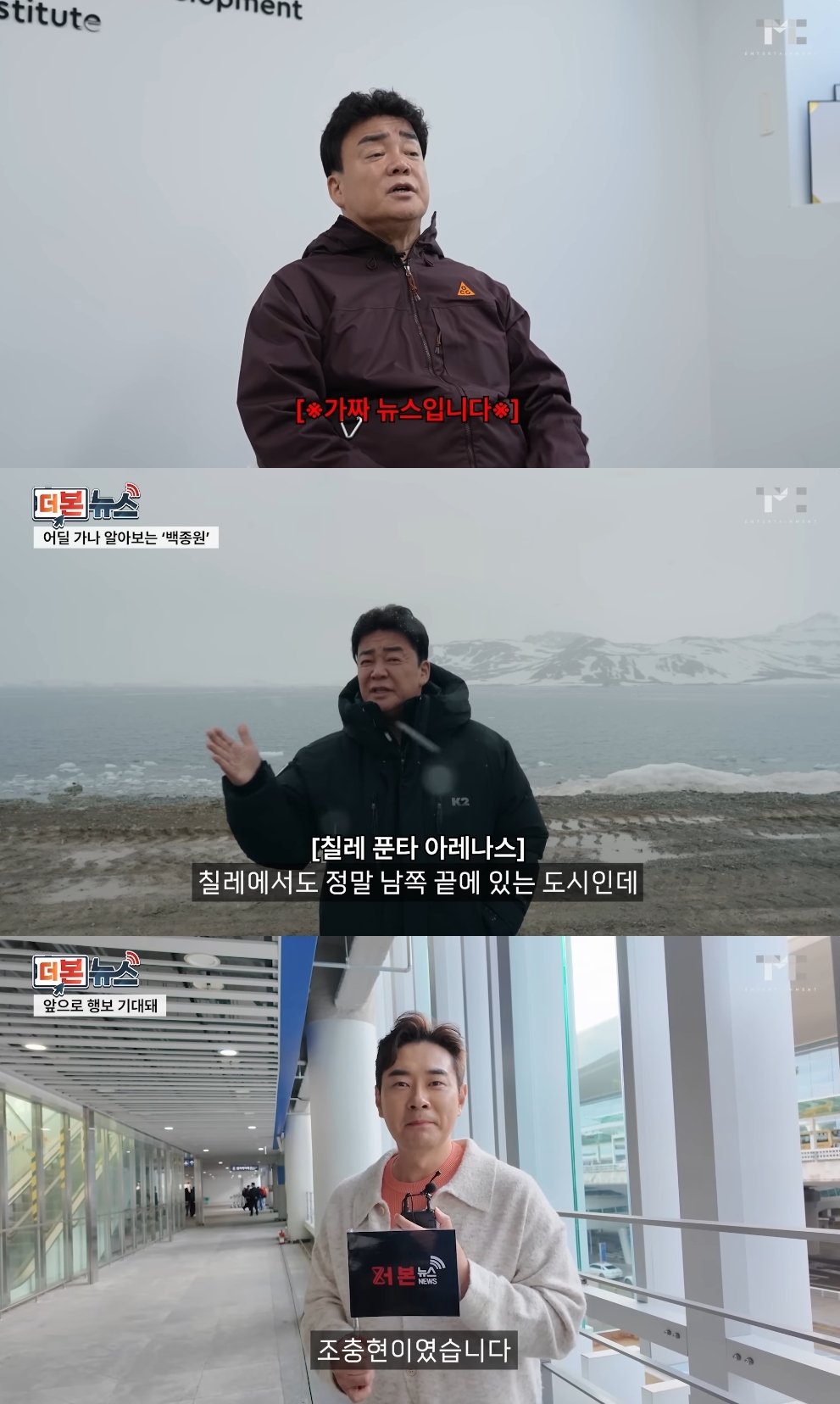 백종원 유튜브 캡처