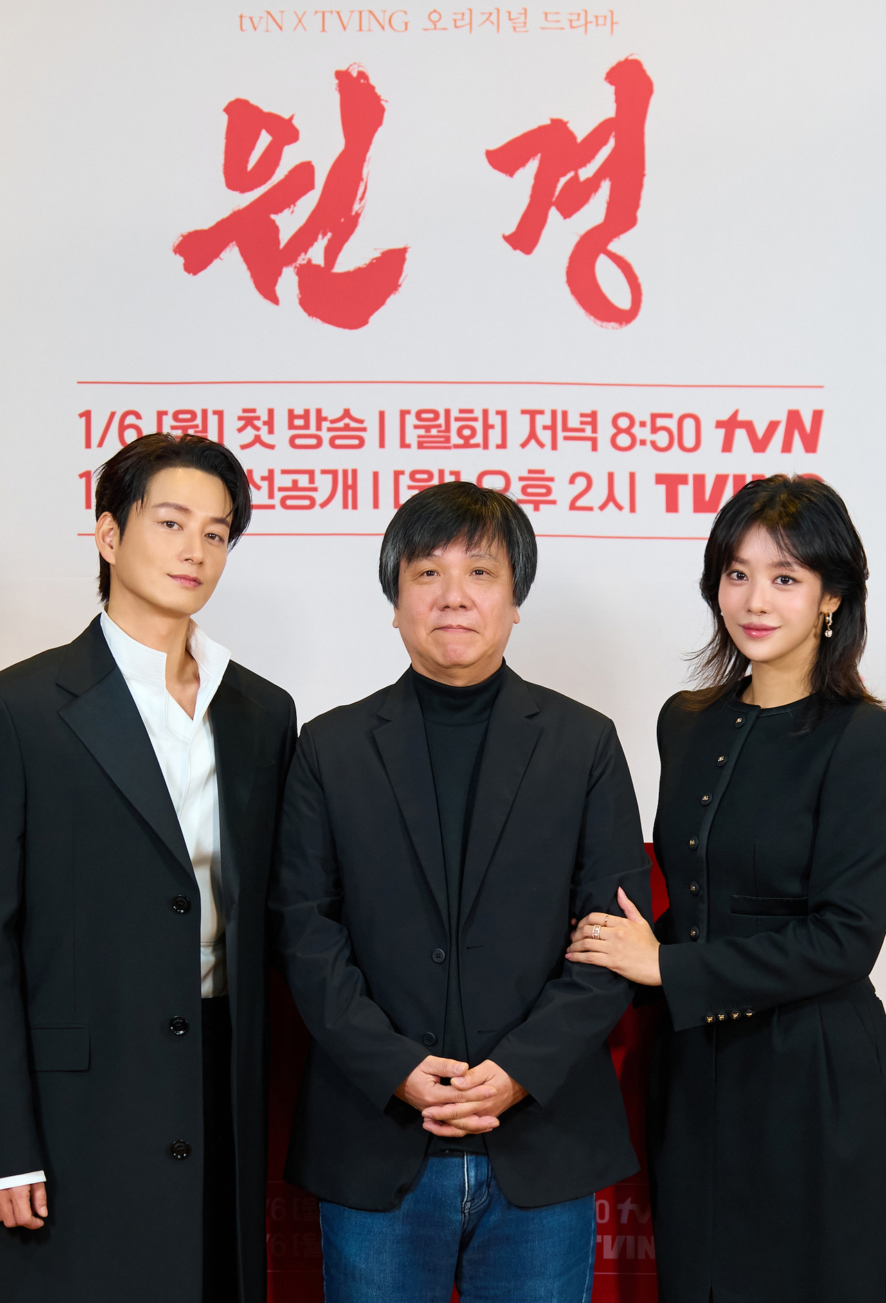 이현욱, 김상호 감독, 차주영/사진제공=tvN