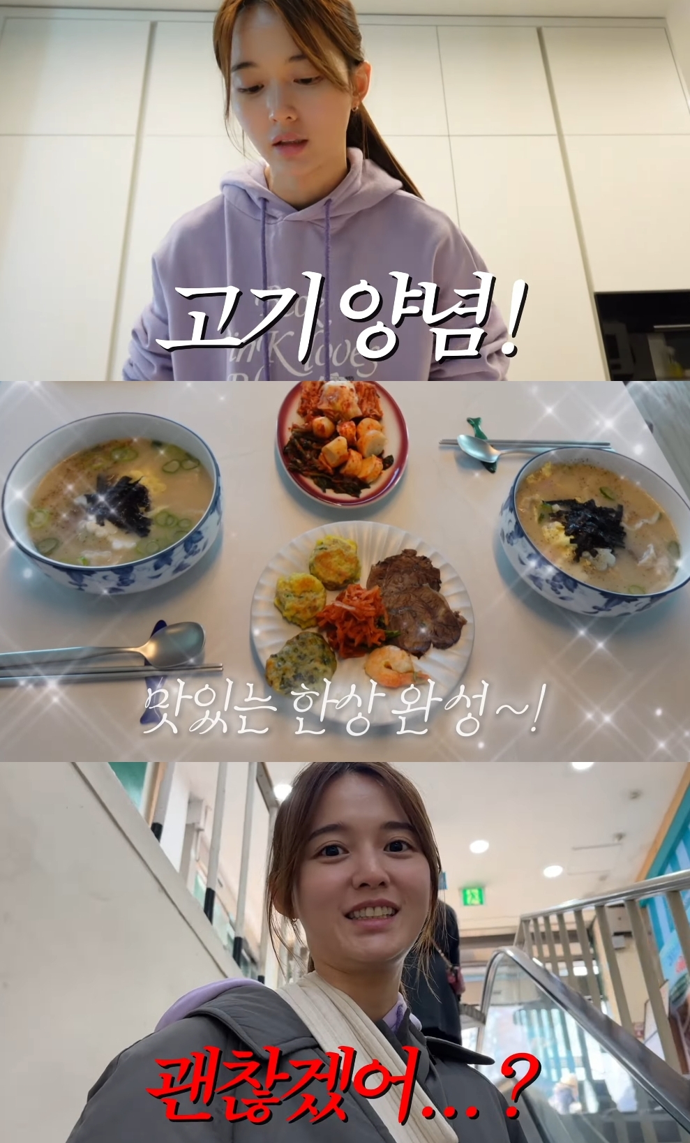 남보라 유튜브 캡처