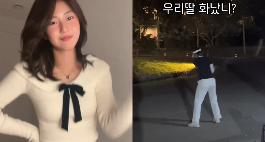 박연수 채널