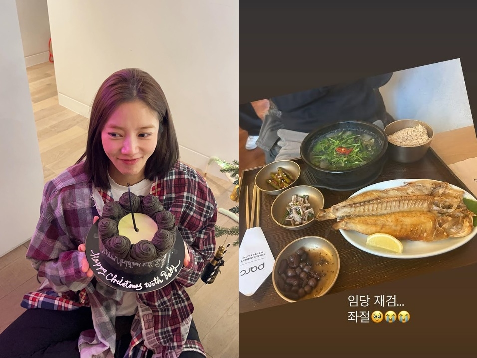 손담비 채널 스토리