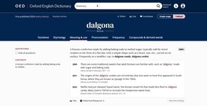 Seven Korean words added to Oxford English Dictionary