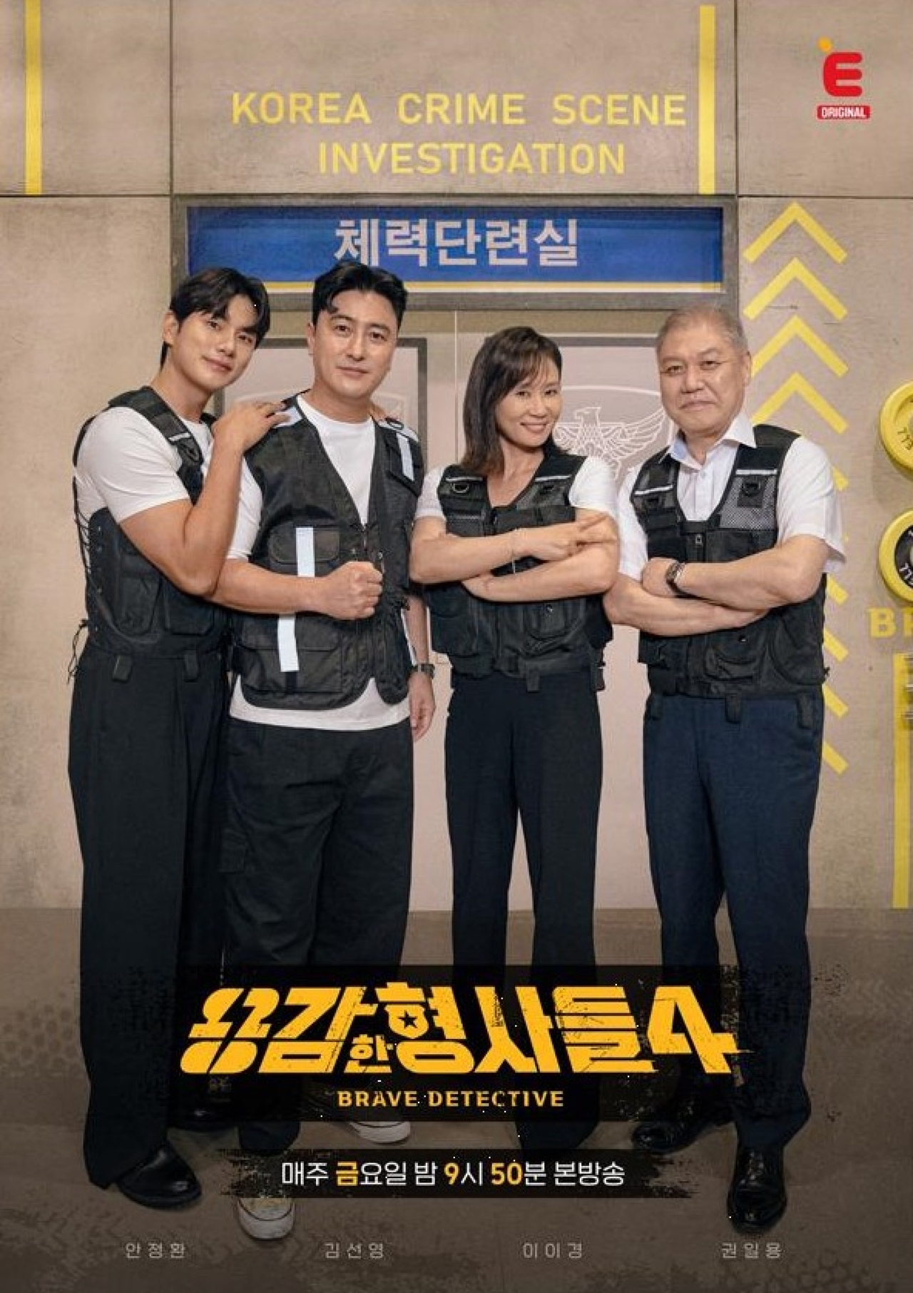 사진=티캐스트 E채널