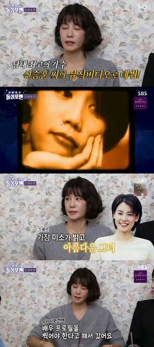 ‘돌싱포맨’ 김지호, 신승훈 뮤직비디오로 데뷔...“대학교 2학년 때”