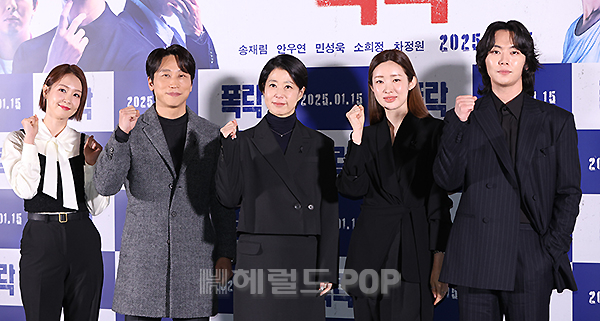 영화 ‘폭락’ 언론배급시사회/사진=민선유 기자