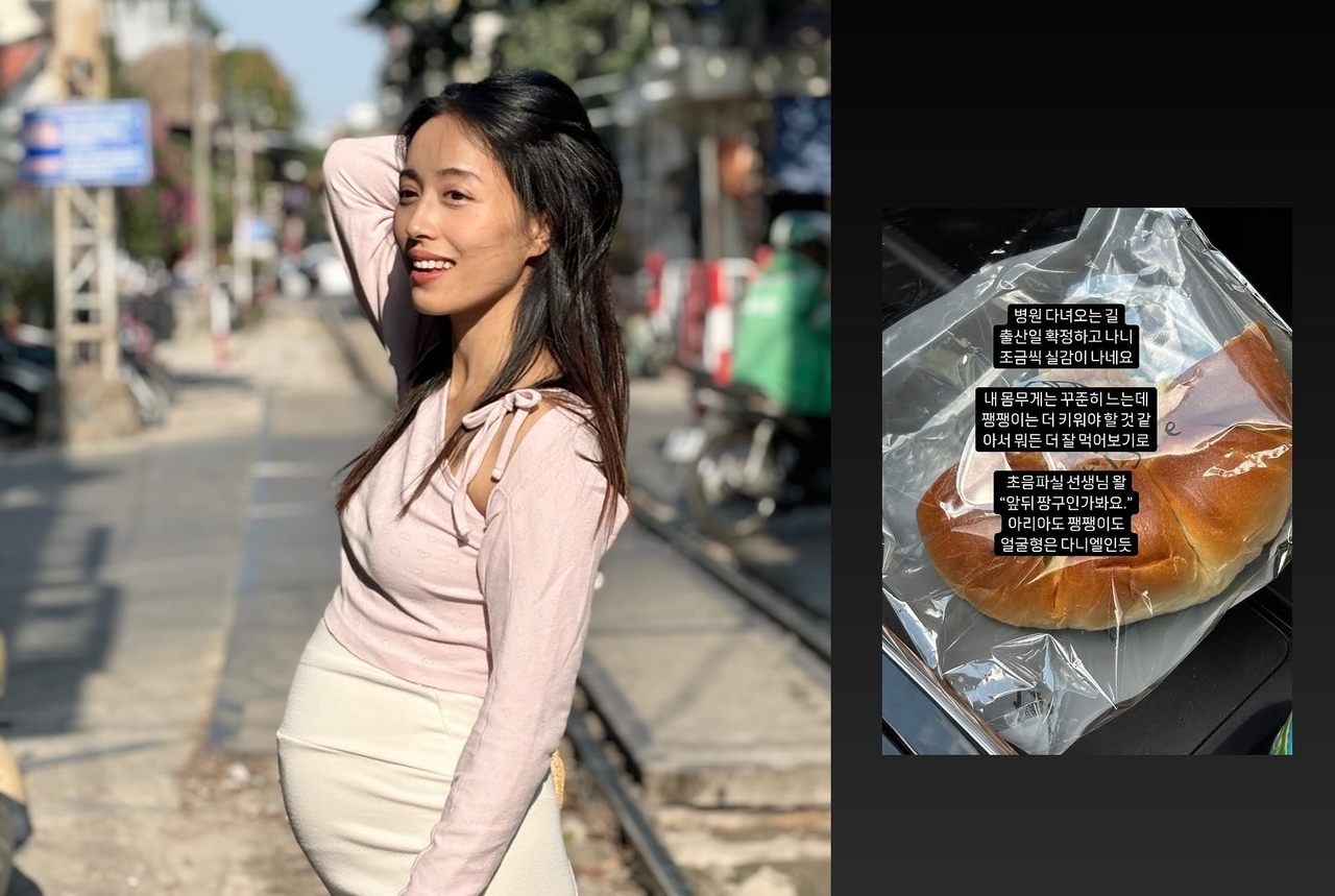임현주/사진=SNS