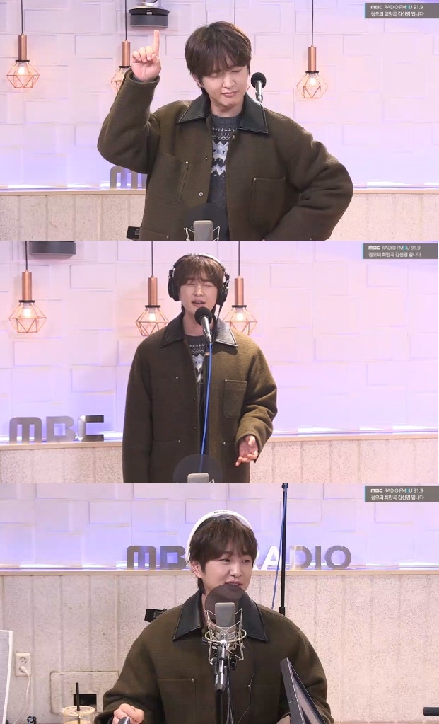 ‘정희’ 보이는 라디오 캡처