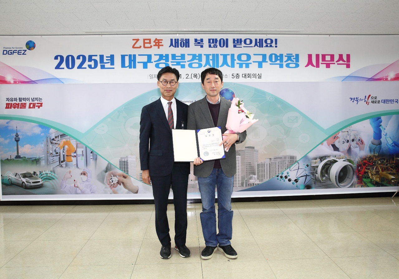 [경북테크노파크 제공]