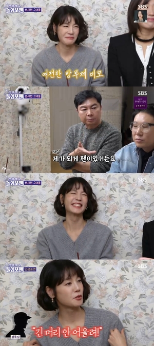 ‘돌싱포맨’ 김지호, 긴머리 대신 단발한 이유...“감독님이 안 어울린다고”
