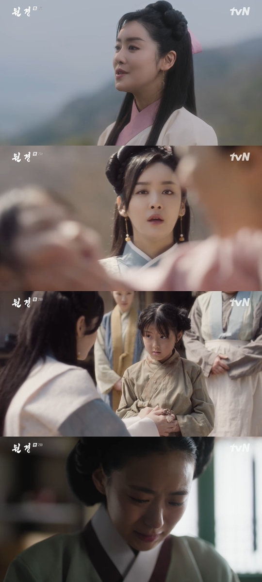 tvN X TVING 오리지널 드라마 ‘원경‘ 캡처