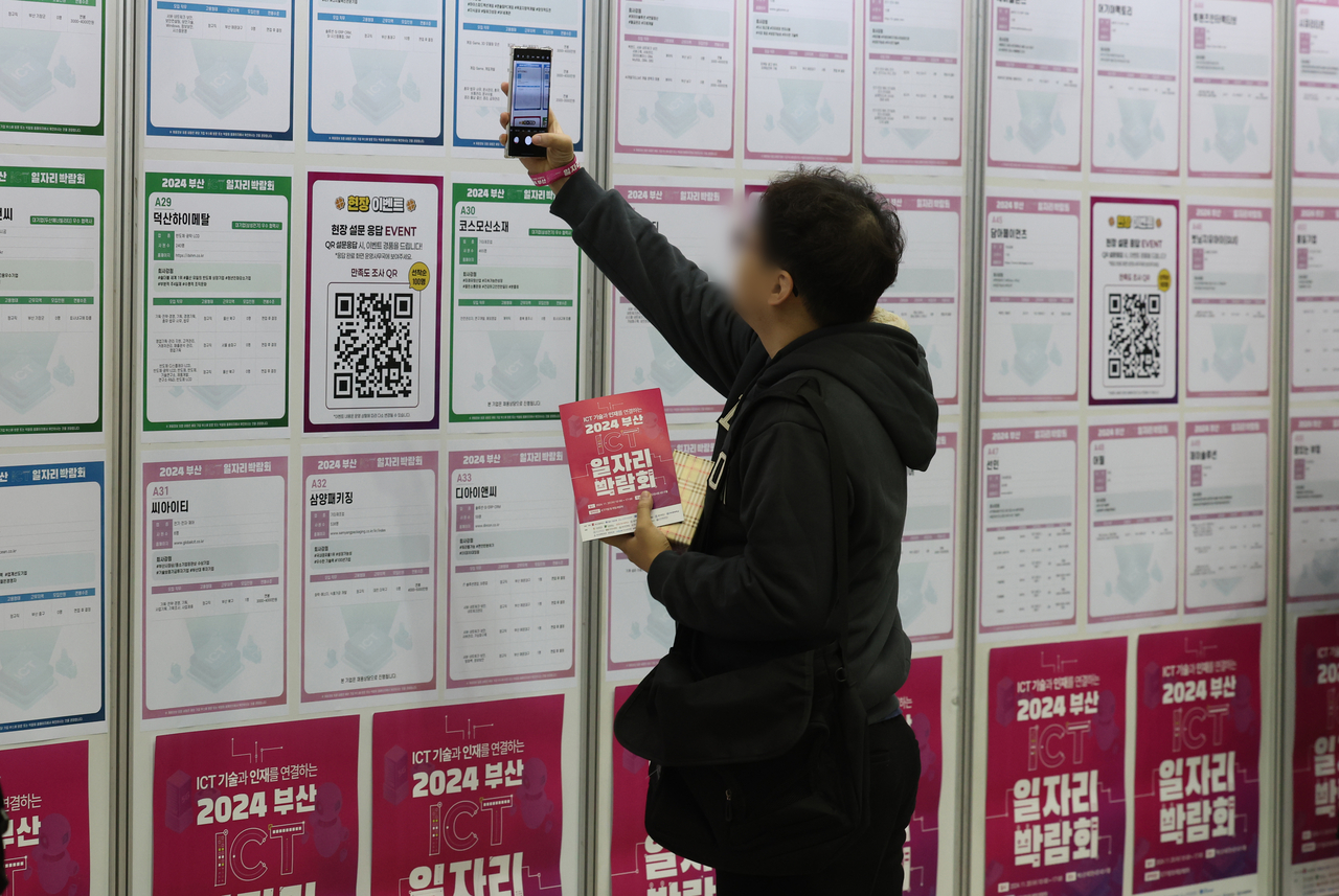 ICT 기술과 인재를 연결하는 2024 부산 ICT 일자리 박람회가 열린 20일 오전 부산 해운대구 벡스코 제2전시장에서 한 구직자가 채용공고 게시판을 살펴보고 있다. [연합]