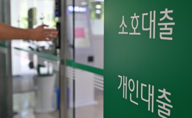 최근 은행들이 대출 문턱을 낮추면서 PB센터와 대출상담창구 등에 고객들의 문의가 쇄도하고 있다. 특히, 올해 금리 인하 기조에 변동금리와 고정금리 중 어떤 상품이 유리한지에 대한 관심이 높다. 사진은 서울 시내의 한 은행 대출 창구 모습. [헤럴드DB]