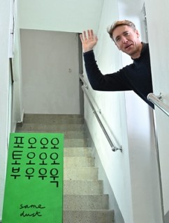 An Englishman and his photobook haven in Seongsu