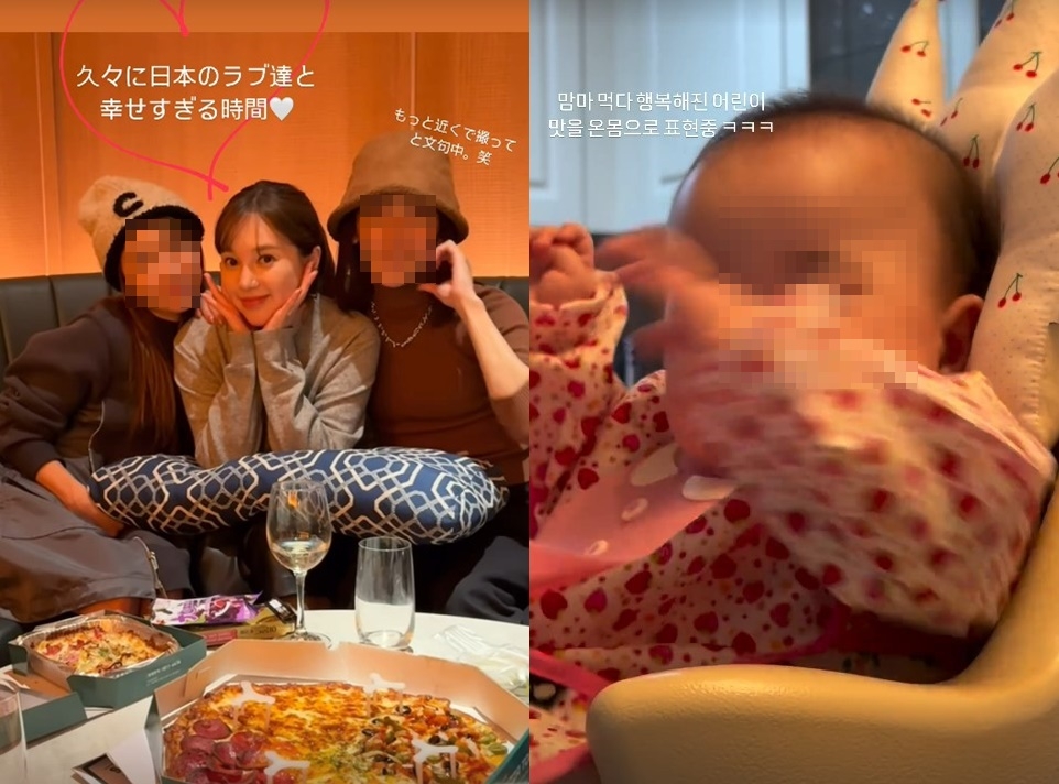 아유미 채널 스토리