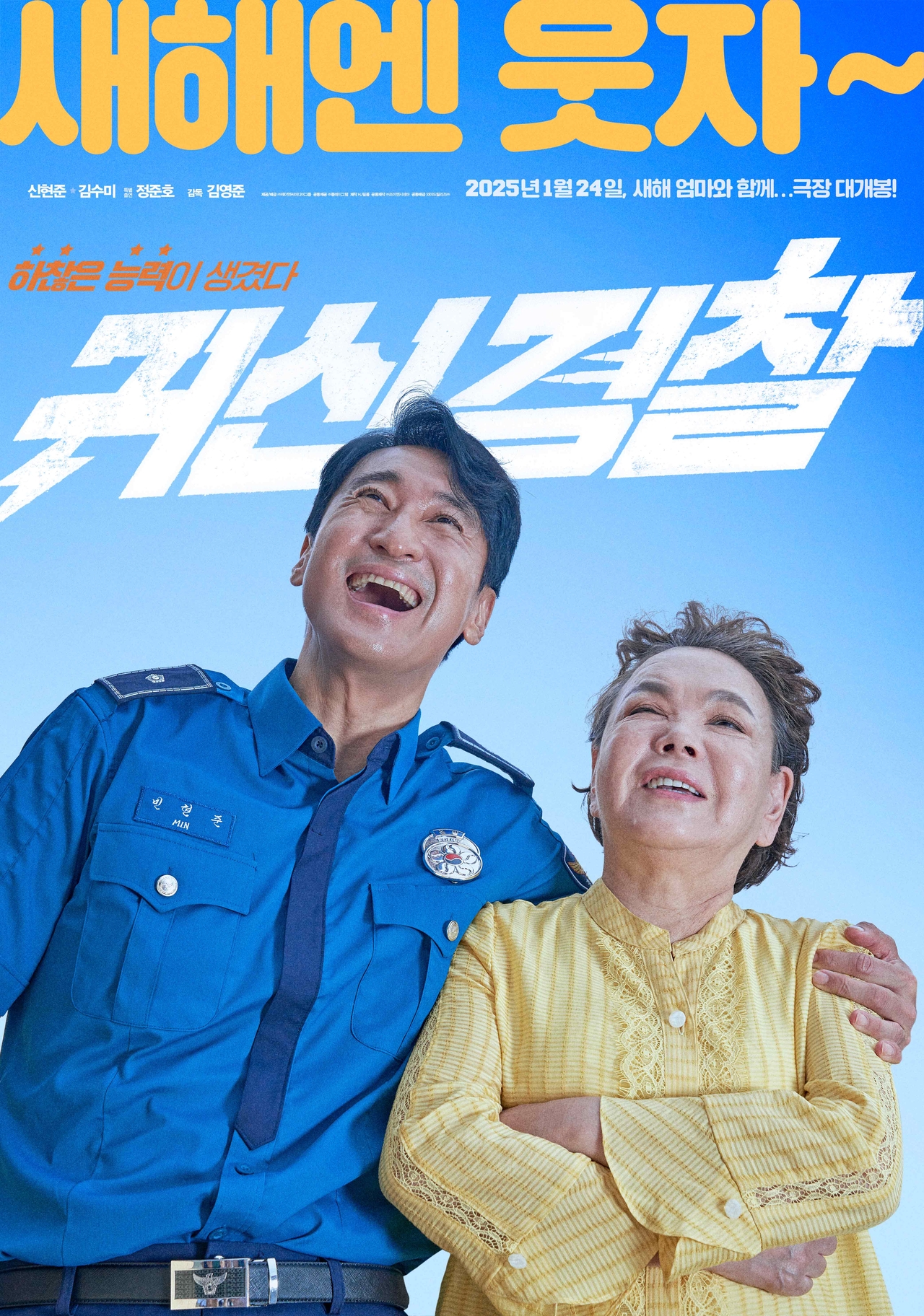 사진=제이앤씨미디어그룹
