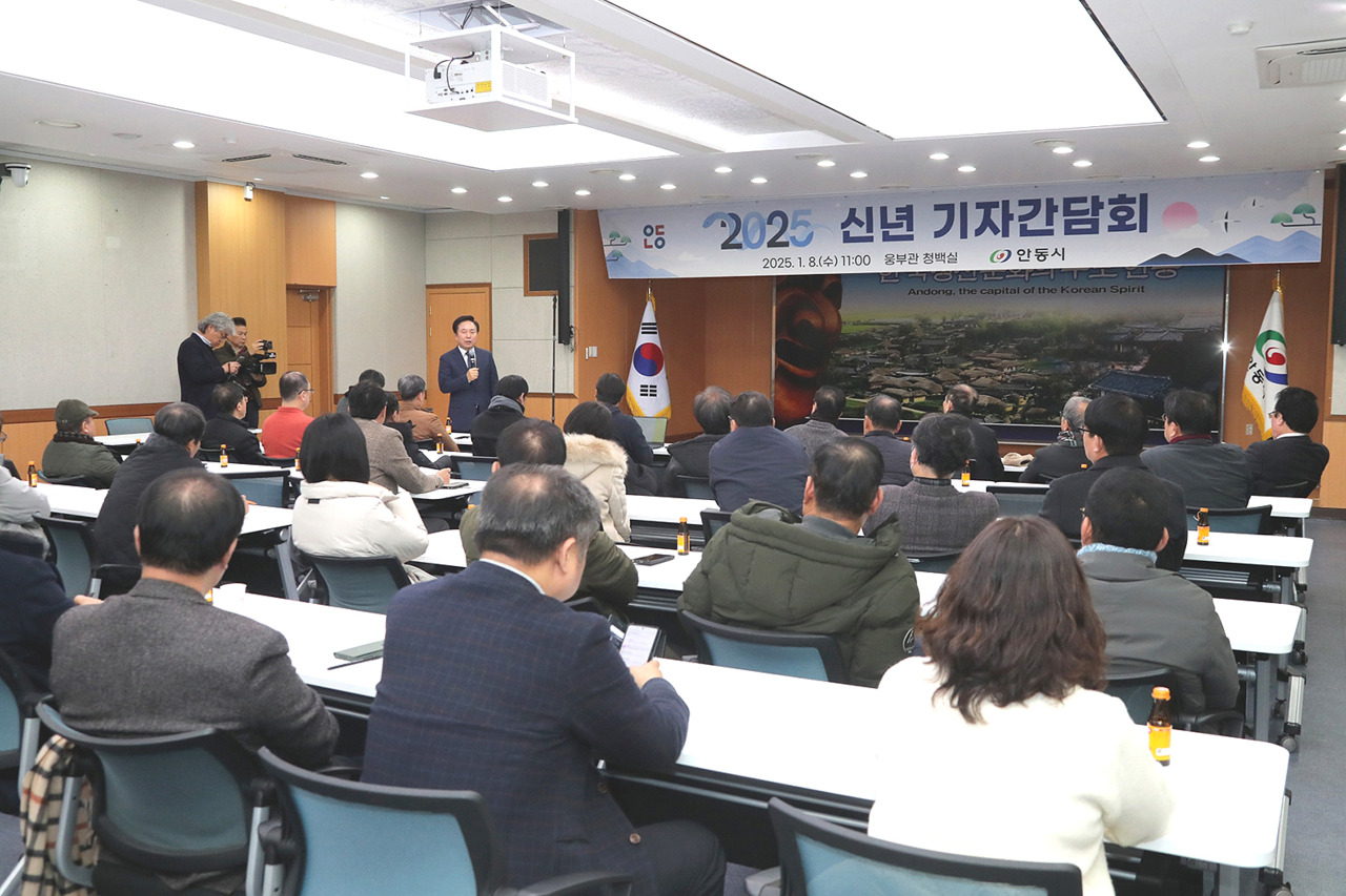 안동시가 신년 기자간담회를 열고 있다(안동시 제공)