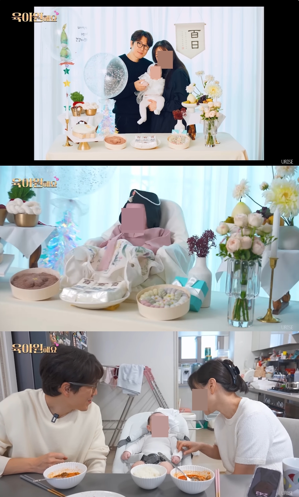 ‘장수원해요’ 유튜브 캡처