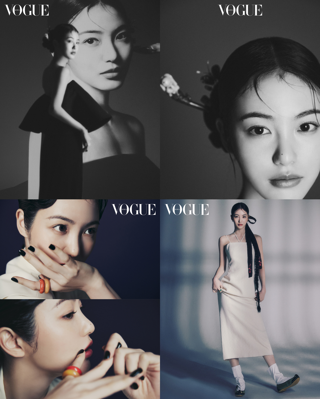사진=보그 코리아