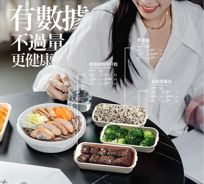 Nutribite 도시락 [Nutribite 홈페이지]